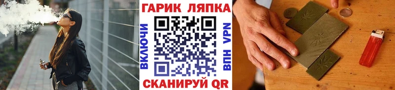Купить АМФЕТАМИН  Alpha-PVP  Мефедрон  Конопля  Всеволожск