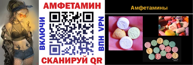 Amphetamine 98% Купить где Всеволожск