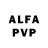 Амфетамин Розовый Fonar78 161