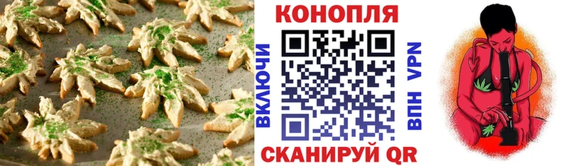 Купить  Всеволожск  Cannafood конопля 