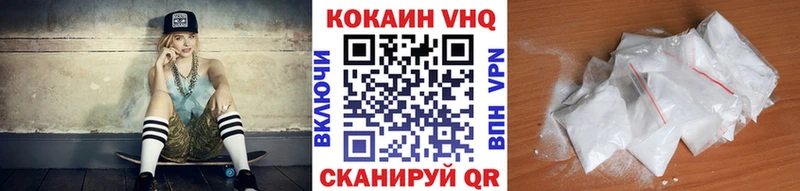 Cocaine Эквадор  Купить закладки  Всеволожск 