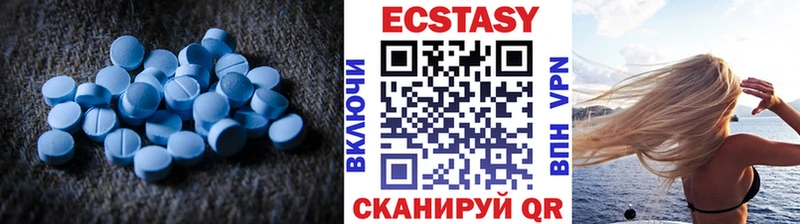 Купить закладки Всеволожск Экстази диски