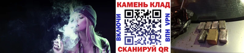 Купить где  Всеволожск  ГАШИШ ice o lator 
