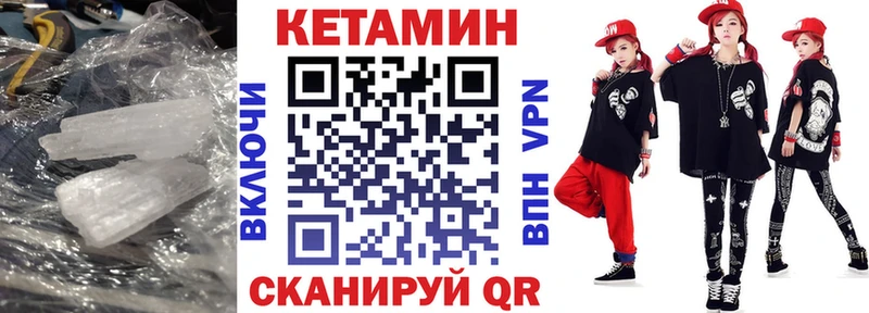 КЕТАМИН ketamine  Купить  Всеволожск 