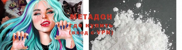 прущая мука Аркадак