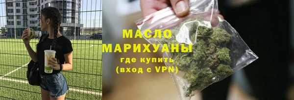 каннабис Арсеньев