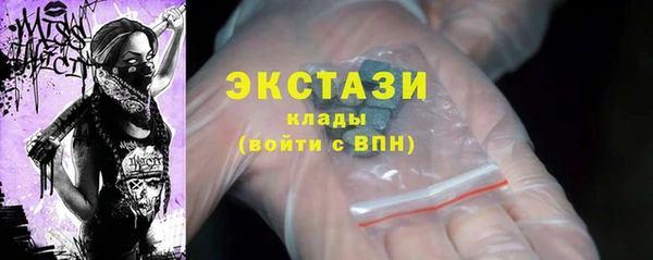 меф VHQ Армянск