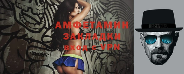 меф VHQ Армянск