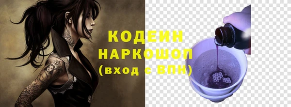 меф VHQ Армянск