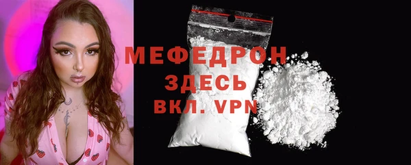 меф VHQ Армянск