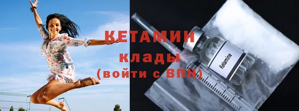 меф VHQ Армянск