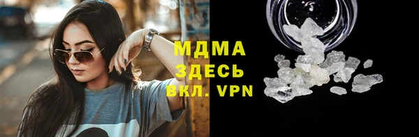 меф VHQ Армянск