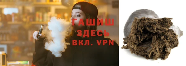 прущая мука Аркадак