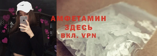 каннабис Арсеньев
