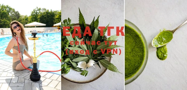 прущая мука Аркадак
