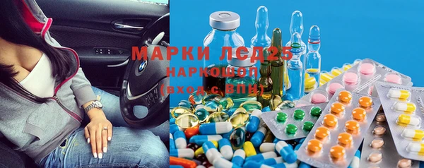 меф VHQ Армянск