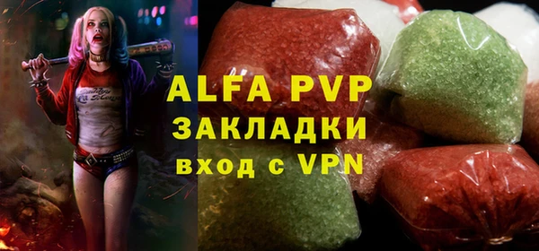 меф VHQ Армянск