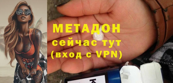 каннабис Арсеньев