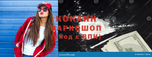 меф VHQ Армянск