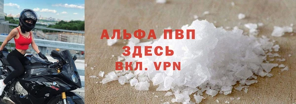 меф VHQ Армянск
