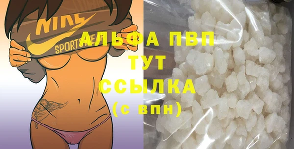 меф VHQ Армянск