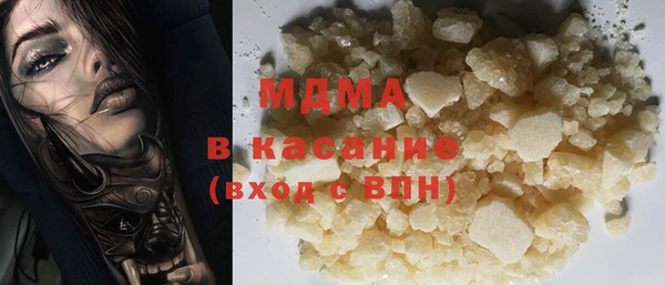 каннабис Арсеньев