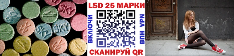 Купить где  Всеволожск  Лсд 25 экстази кислота 