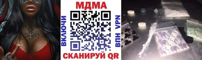 MDMA VHQ  Купить где  Всеволожск 