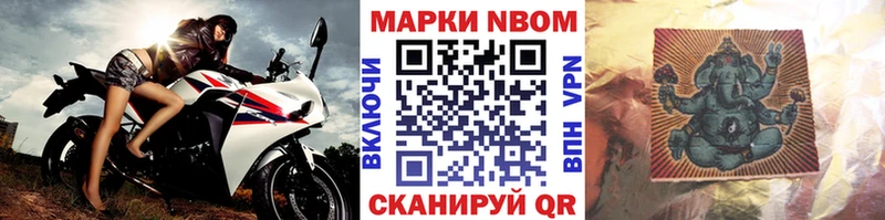 Наркотические марки 1,5мг  Купить закладки  Всеволожск 