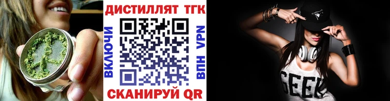 Купить где  Всеволожск  ТГК гашишное масло 